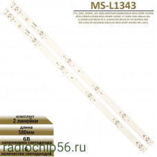 Подсветка MS-L1343 V2 V1 / MS-L2202 JL.D32061330-081AS-M 32HLE21T2 32LEA17T2G 2*6 6V 580mm