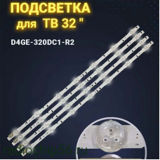 Подсветка D4GE-320DC1-R2 2014SVS32FHD UA32H5500A 4100 UE32J5500AK 4*7led