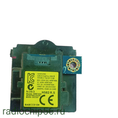 Bluetooth Module WIBT40A BN96-30218B Samsung UE48J5500AU