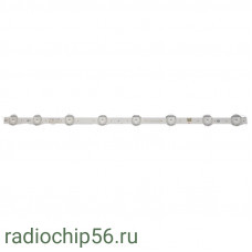 Подсветка SSC_32LJ61 32LM63 32LJ610V 32LJ519U 32LJ510V 8 led 600mm (комплект 1шт)