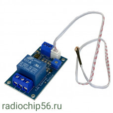 Датчик света (освещенности) XH-M131 с реле 5V