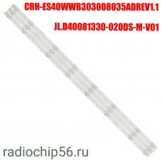 LED подсветка crh-es40wwb303008035adrev1.0 40L1600C 40L2600C TH-40D400C JL.D40081330-020DS-M