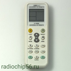 Пульт дистанционного управления Универсальный для кондиционера K-1028E