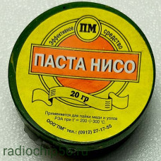 Паста Нисо 20гр