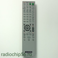 Пульт дистанционного управления Sony RM-ADU004 ic