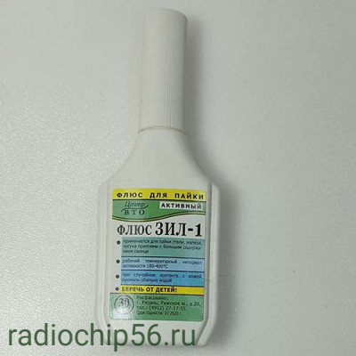 ЗИЛ-1 30мг