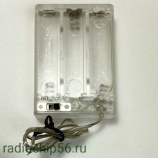 Бокс держатель AA на 3 аккумулятора 4.5V с крышкой бел.