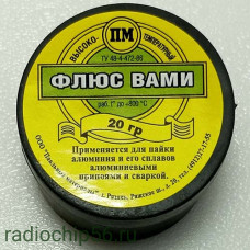 Флюс ВАМИ б. 20гр