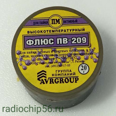Флюс ПВ209 в б. 20гр