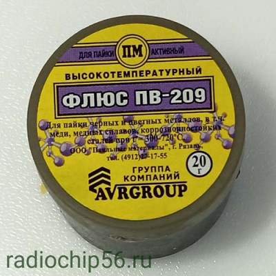 Флюс ПВ209 в б. 20гр
