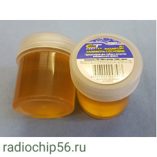 Канифоль светлая класс А 20гр