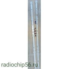 led планка CY-240D-2X5 PB04D397103BL041-001HTV- Prestigio PTV24DN02Z_BK_CIS (2шт)