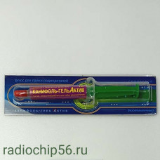 Канифоль-гель Актив шприц Connector