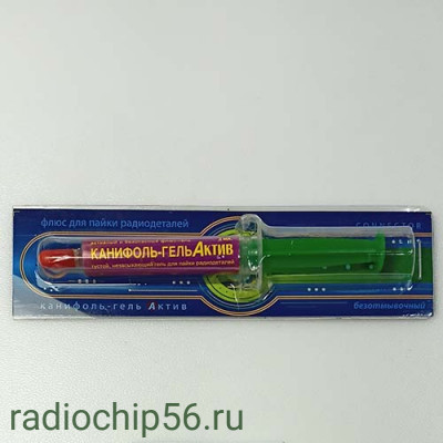 Канифоль-гель Актив шприц Connector