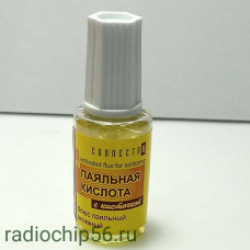 Кислота паяльная с кистью ПК(ФЦА) 22мл