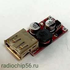 Модуль понижающий DC-DC USB IN 5-36V OUT-5V 3A