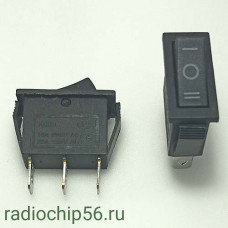 Переключатель KCD3 3p ON-OFF-ON