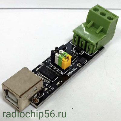 Конвертер USB2TTL/RS485 FT232
