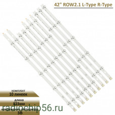 Подсветка для ТВ LG 42LA620V 42LA621V 42LA615V 42LN540V 42LN570V 42LA613V 42LA615V 42LN540V 42LN541V 42LN542V 42LN543C 42LN548C 42LN549C 42LN575 42LN578V ZIPOV. (комплект 10 шт)