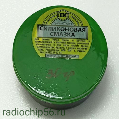 Смазка силиконовая в б. 30гр
