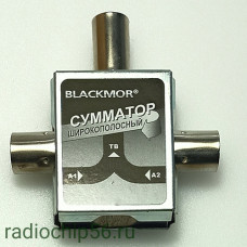Сумматор широкополосный C5