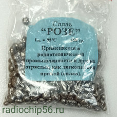 Сплав Розе 50гр